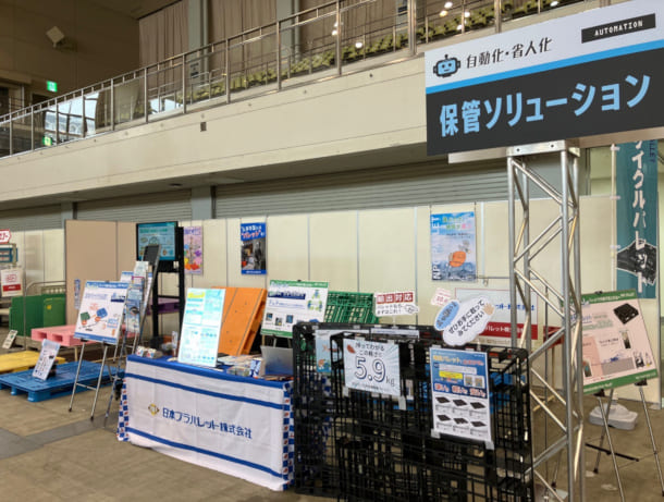 展示ブースの様子1