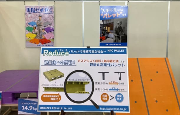 展示ブースの様子2