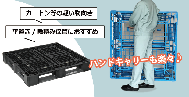 軽量タイプラインアップはこちら